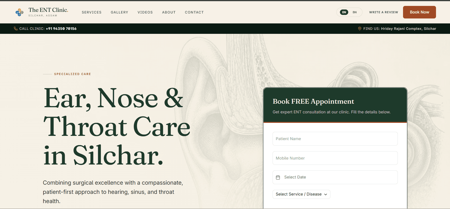 The ENT Clinic, Silchar